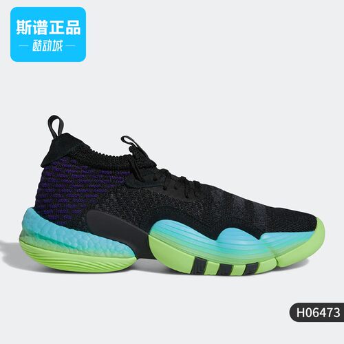 Adidas阿迪达斯正品新款男Trae Young 2经典耐磨实战篮球鞋H06473