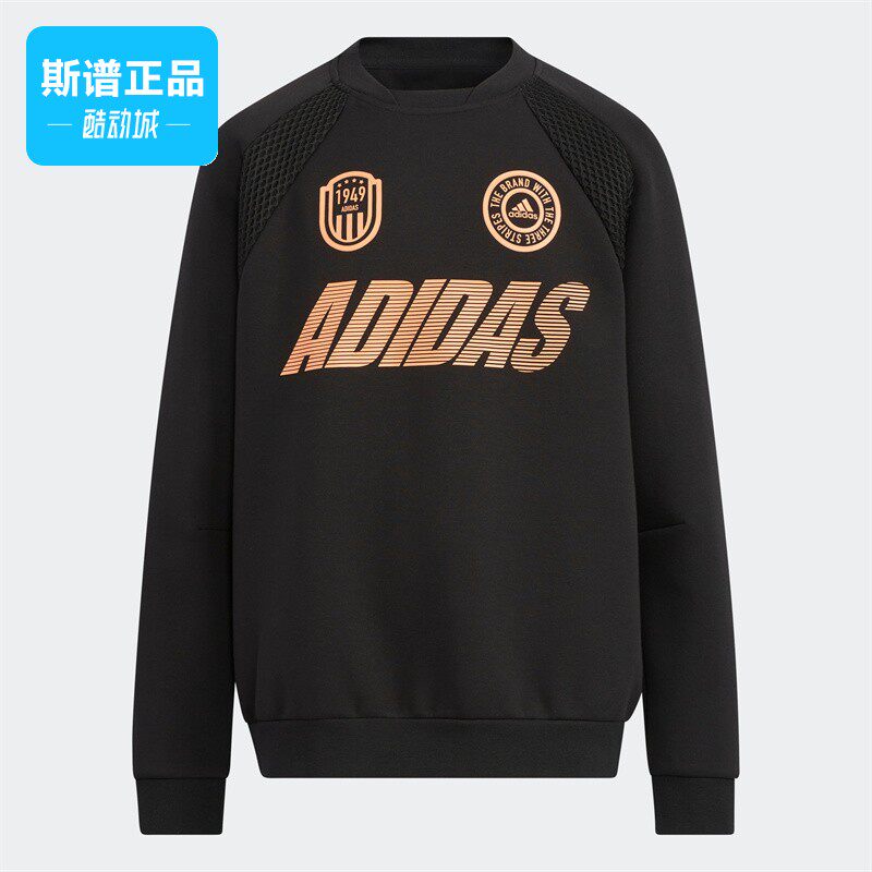 Adidas/阿迪达斯正品SWEA男童运动宽松长袖圆领卫衣套头衫HM5252