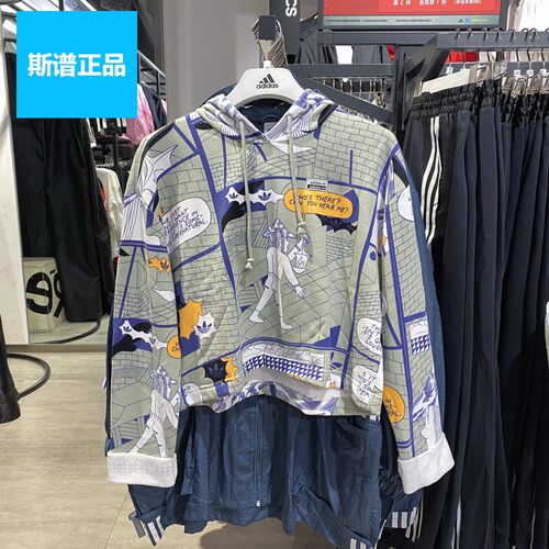 adidas阿迪达斯正品印花休闲卫衣