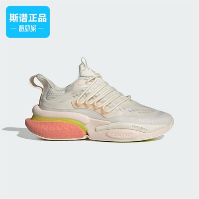 阿迪达斯女子运动休闲耐磨跑步鞋