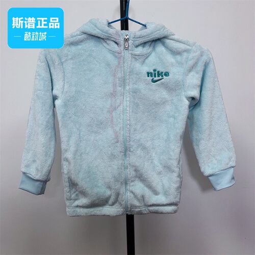 Nike/耐克儿童舒适保暖开衫连帽上衣FB9292-474