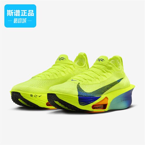 Nike/耐克正品Alphafly 3 女士公路竞速耐磨跑步鞋FD8315-700