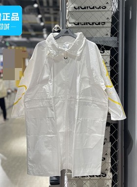 Adidas阿迪达斯正品夏季女子休闲长款运动连帽夹克外套GU6986