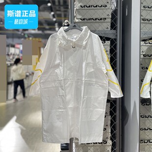 运动连帽夹克外套GU6986 女子休闲长款 Adidas阿迪达斯正品 夏季