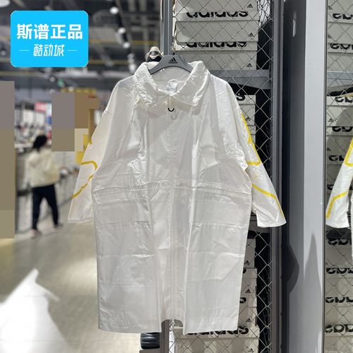 阿迪达斯长款运动连帽夹克外套