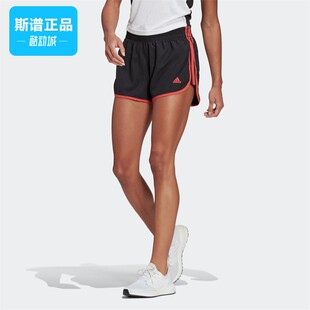 Adidas阿迪达斯正品夏季三条杠女子跑步训练运动速干短裤GK5258