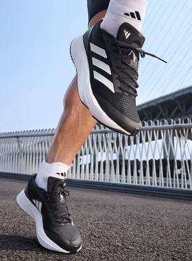 Adidas/阿迪达斯正品男女超轻稳定体测运动鞋「闪充跑鞋」HQ1349