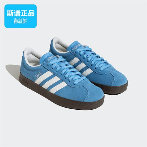 Adidas/阿迪达斯正品男女同款复古运动休闲板鞋德训鞋JS4594