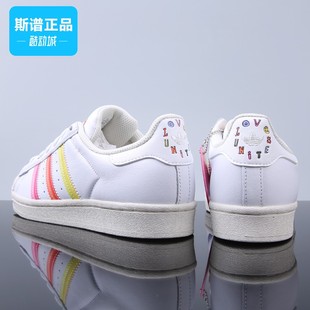 Adidas阿迪达斯正品 GW2415 休闲板鞋 男女三叶草贝壳头小白鞋