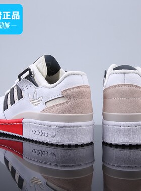 【微瑕】Adidas/阿迪达斯三叶草男鞋舒适户外运动休闲板鞋GZ0937