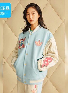 阿迪达斯JACKET MELTING SADNESS 联名款兔年加绒运动棉服HY7248