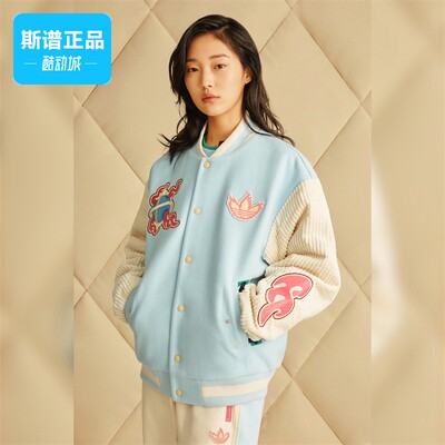 Adidas阿迪达斯运动棉服