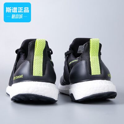 Adidas阿迪达斯运动跑步鞋