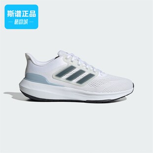 Adidas ULTRABOUNCE 男子随心畅跑跑步运动鞋 ID2259 阿迪达斯正品