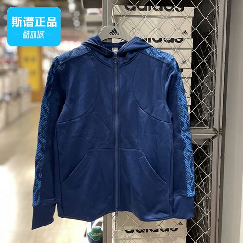 Adidas阿迪达斯运动休闲夹克外套