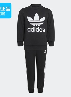 Adidas/阿迪达斯正品男童户外休闲舒适时尚耐磨长袖套装H25250