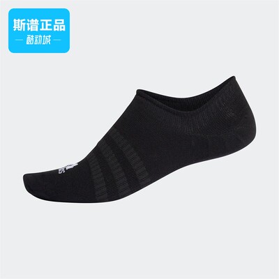 阿迪达斯男女运动休闲透气袜子