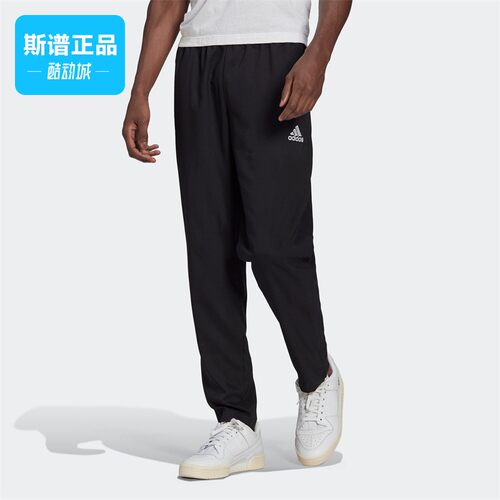 断码清仓Adidas/阿迪达斯正品男子舒适运动休闲长裤H57533