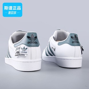 休闲轻便贝壳头板鞋 Adidas阿迪达斯三叶草男女鞋 HQ6455 专柜正品