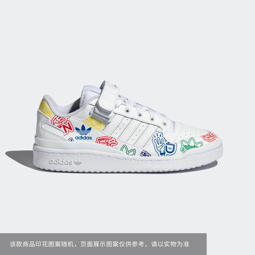 Adidas/阿迪达斯FORUM LOW 经典舒适耐磨运动鞋小白鞋GW4922