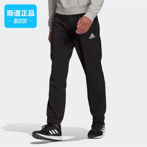 阿迪达斯男子速干运动休闲裤
