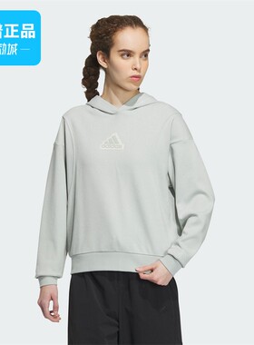 断码清仓Adidas阿迪达斯正品女款舒适卫衣套头衫IP7077
