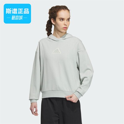 断码清仓Adidas阿迪达斯正品女款舒适卫衣套头衫IP7077