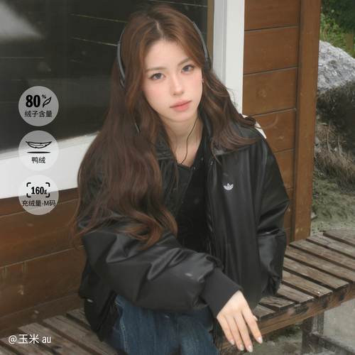 Adidas阿迪达斯女WJ PU DOWN W复古仿皮廓形运动宽松羽绒服KC2647