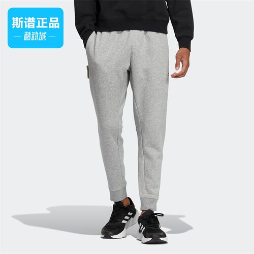 Adidas阿迪达斯男女同款加绒保暖运动简约百搭束脚九分裤IB2727