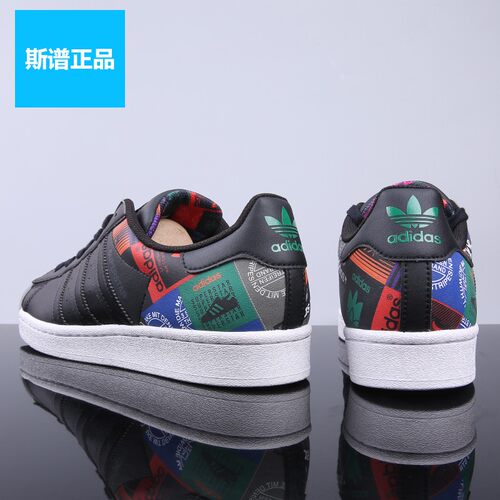 阿迪达斯男女经典贝壳头板鞋