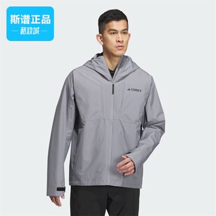 男子休闲运动舒适夹克外套IU2670 阿迪达斯正品 断码 清仓Adidas