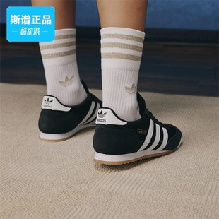 「T头鞋 复古薄底运动板鞋 」IH1324 R71男女经典 Adidas阿迪达斯正品