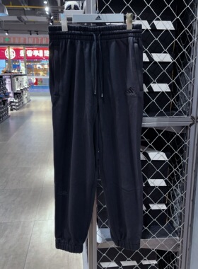 Adidas阿迪达斯男ST FL MH KN PNT束脚直筒运动休闲九分裤IT3949