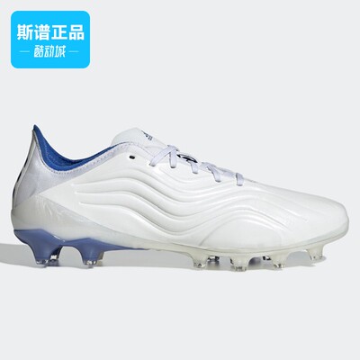 阿迪达斯男鞋运动训练足球鞋
