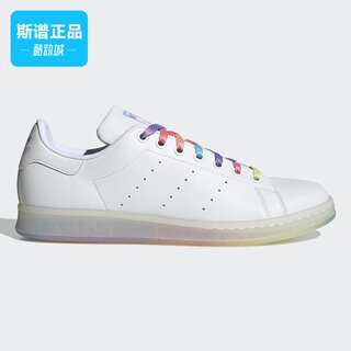Adidas阿迪达斯三叶草男鞋水晶彩虹底低帮运动休闲板鞋GW9680
