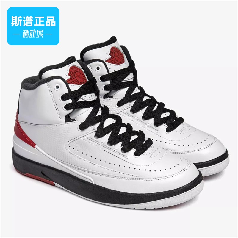 Nike/耐克正品Air Jordan 2 Retro女中帮休闲鞋DX4400-106