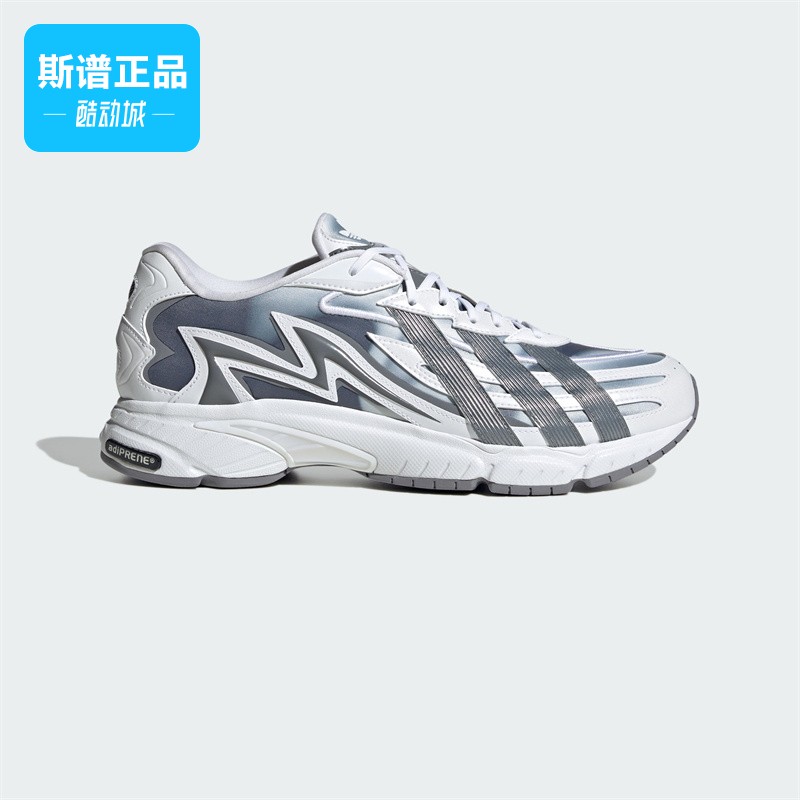 Adidas阿迪达斯三叶草Orketro 2.0 男子透气运动休闲鞋IE4217