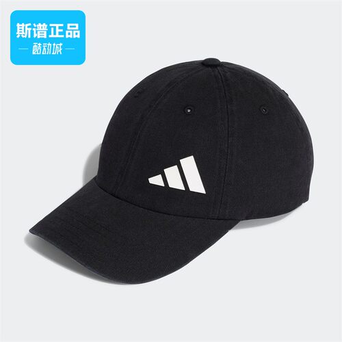 特价清仓Adidas/阿迪达斯正品女子运动鸭舌帽棒球帽子GT4800