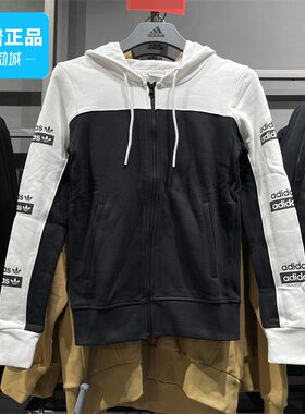 Adidas女子运动休闲连帽外套