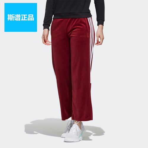 阿迪达斯adidas neo W W CS TP VELOUR女子运动长裤GK8761