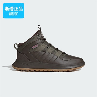 Adidas/阿迪达斯男子加绒保暖中高帮运动鞋 JP7716 JP7715