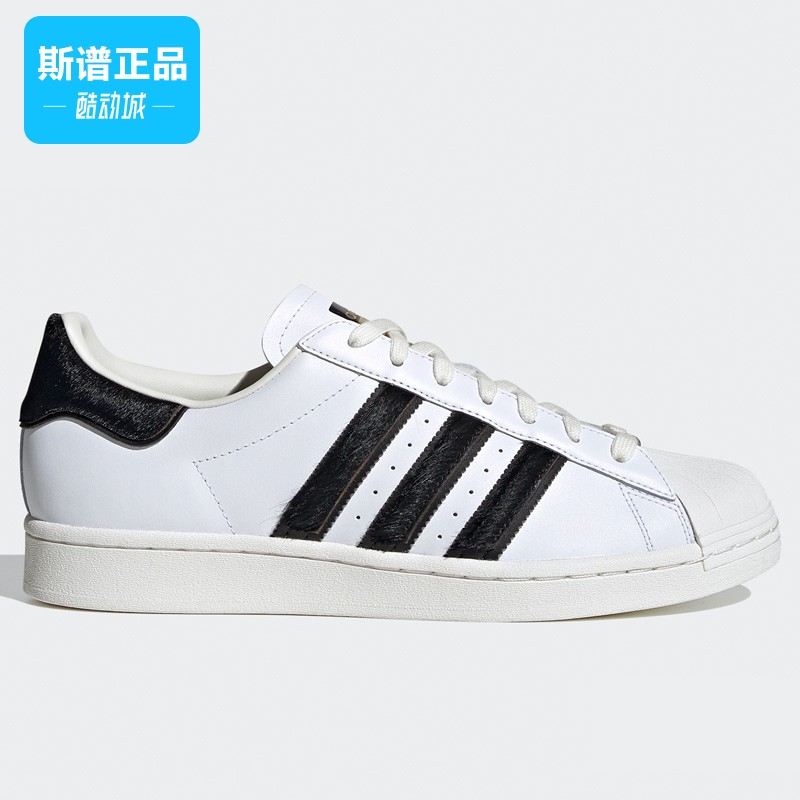 专柜正品Adidas阿迪达斯三叶草SUPERSTAR女鞋运动休闲板鞋FW