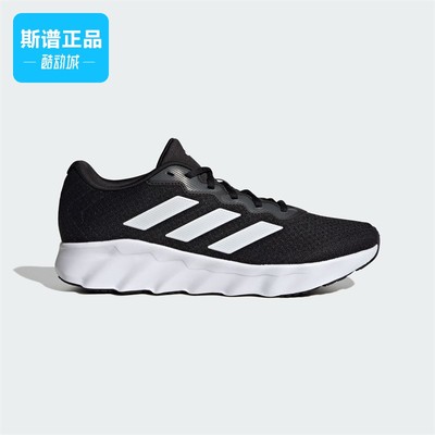 阿迪达斯舒适透气运动跑步鞋