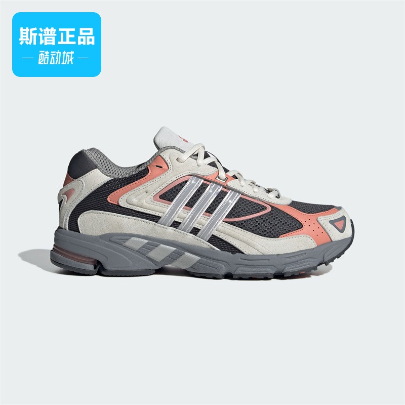 Adidas阿迪达斯透气运动鞋老爹鞋
