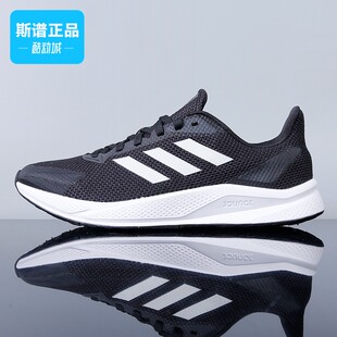 专柜正品Adidas阿迪达斯男鞋户外低帮运动休闲跑步鞋FZ2044