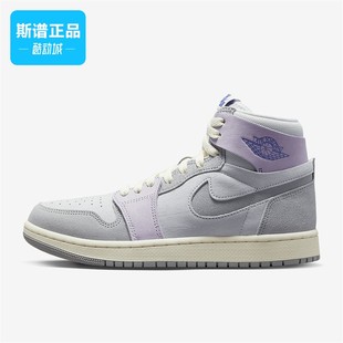 DV1305 Nike Jordan女子运动耐磨高帮板鞋 Air 005 耐克正品