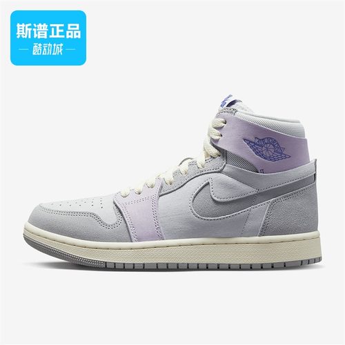 Nike/耐克正品Air Jordan女子运动耐磨高帮板鞋DV1305-005