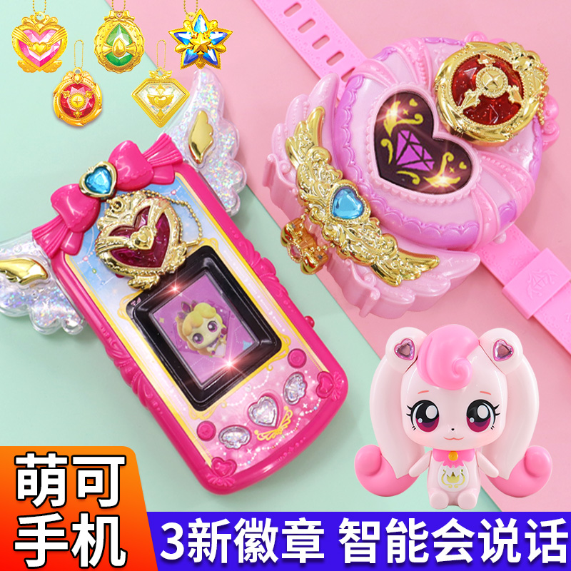 奇妙萌可手机声光召唤爱心蒙可玩具公主系列闪亮宝石会说话的女孩