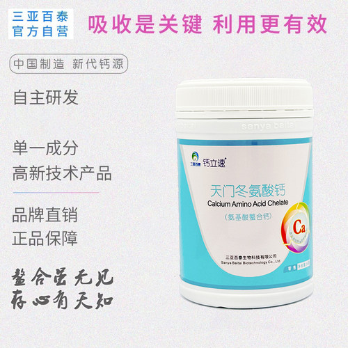 纳米级温和不刺激肠胃独立包装