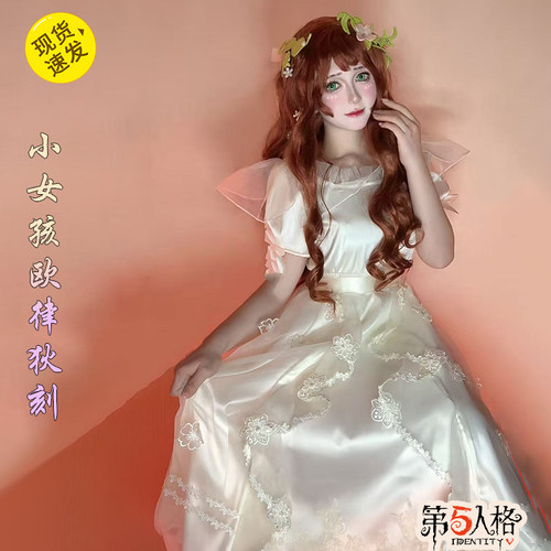 小女孩欧律狄刻裙子儿童尺码